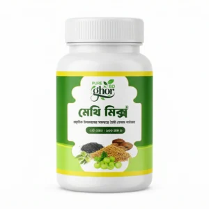 মেথিমিক্স- ১ ফাইল